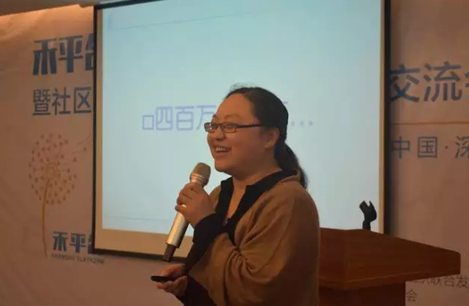 TIM截图20170531094614.png