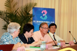 2013第三届全国瓷娃娃病人大会在京召开