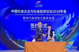 彭艳妮：基金会参与影响力投资路在何方？