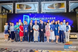社企年会现场 | 5000万！南都基金会参与禹闳资本设立影响力投资专项基金