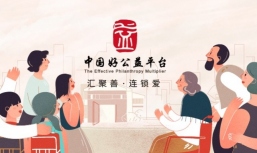 公益项目上了好公益平台能得到什么？全在图里了！