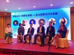 规模化模式都有哪些？一线公益人的分享值得思考