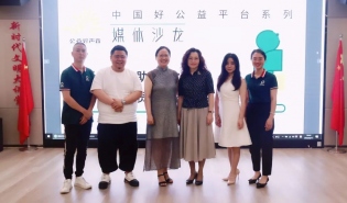 “从受助者到助人者：戒毒康复人员社会融入路径探索”主题媒体沙龙举行