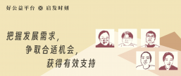 组织发展VS个体成长，如何彼此成就？