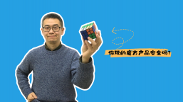 无毒网购90+