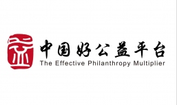 好公益平台公布第八批优质公益项目名单